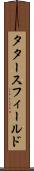 タタースフィールド Scroll