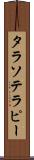 タラソテラピー Scroll