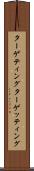 ターゲティング Scroll
