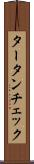 タータンチェック Scroll