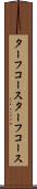 ターフコース Scroll