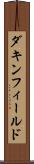 ダキンフィールド Scroll