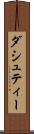 ダシュティー Scroll