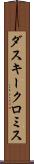 ダスキークロミス Scroll