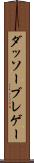 ダッソーブレゲー Scroll