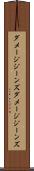 ダメージジーンズ Scroll