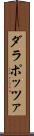 ダラポッツァ Scroll