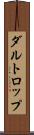 ダルトロップ Scroll