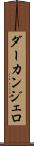 ダーカンジェロ Scroll