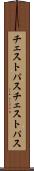 チェストパス Scroll