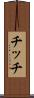 Chich Scroll