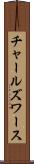 チャールズワース Scroll