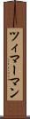 ツィマーマン Scroll