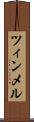 ツィンメル Scroll