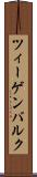 ツィーゲンバルク Scroll