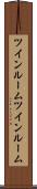 ツインルーム Scroll