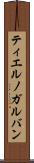 ティエルノガルバン Scroll