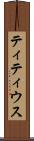 ティティウス Scroll