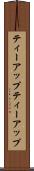 ティーアップ Scroll