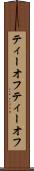 ティーオフ Scroll