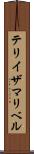 Teresa Maribel Scroll
