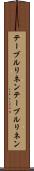 テーブルリネン Scroll