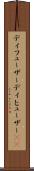 ディフューザー Scroll