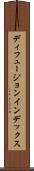 ディフュージョンインデックス Scroll
