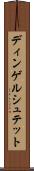 ディンゲルシュテット Scroll
