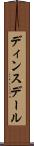ディンスデール Scroll