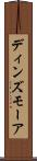 ディンズモーア Scroll