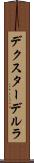 Dexter Derla Scroll