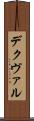 Decvar Scroll
