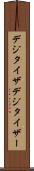デジタイザ Scroll