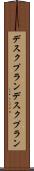 デスクプラン Scroll