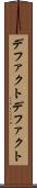 デファクト Scroll