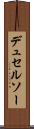 デュセルソー Scroll