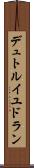 デュトルイユドラン Scroll