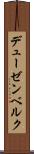 デューゼンベルク Scroll