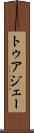 トゥアジェー Scroll