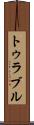 Turabul Scroll
