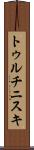 トゥルチニスキ Scroll