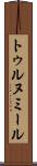 トゥルヌミール Scroll