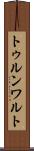 トゥルンワルト Scroll