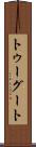 トゥーグート Scroll
