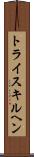 トライスキルヘン Scroll
