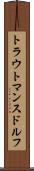 トラウトマンスドルフ Scroll