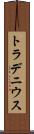 トラデニウス Scroll