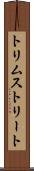 トリムストリート Scroll