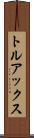 トルアックス Scroll